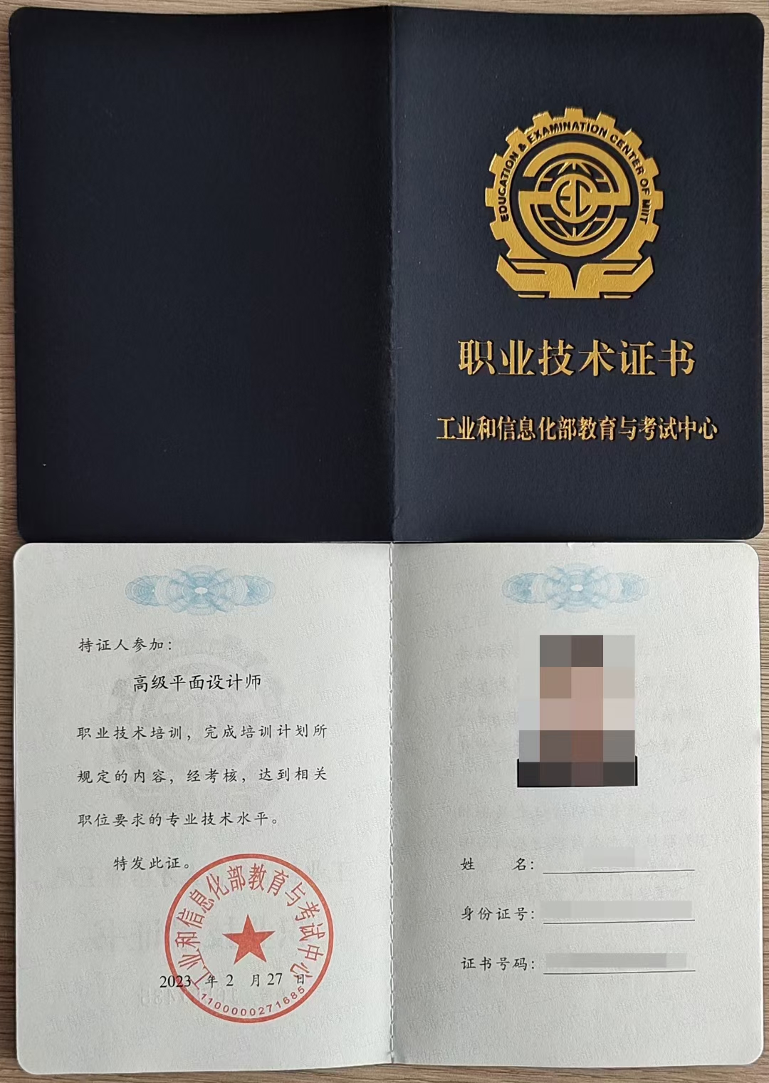 網(wǎng)絡(luò)信息技術(shù)開發(fā) 數(shù)字時代的獨(dú)立職業(yè)新機(jī)遇