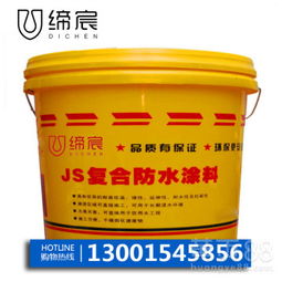 JS防水涂料施工工藝詳解 打造堅固耐用的水性防水屏障