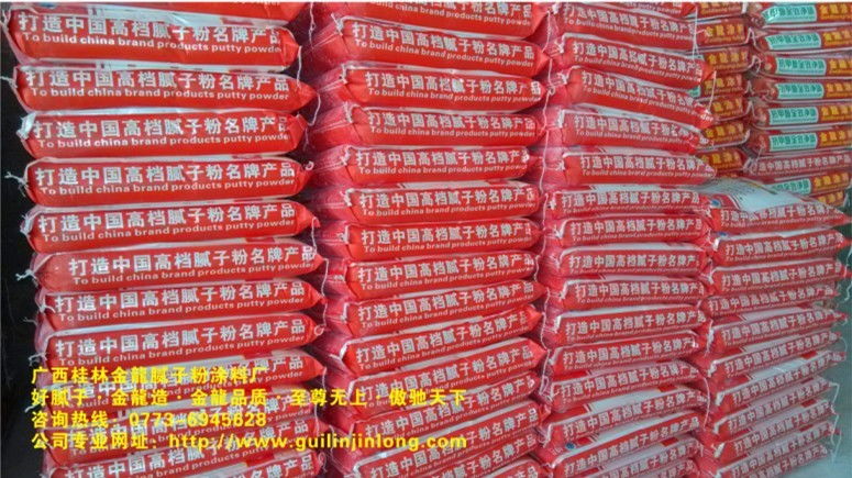 桂林金龍膩子粉廠 水性涂料的品質(zhì)之選